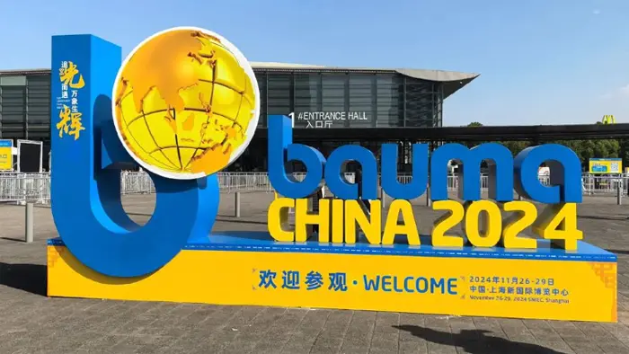 Qiansheng Heavy Industry демонструє новітні частини ходової частини на Міжнародній виставці будівельних машин